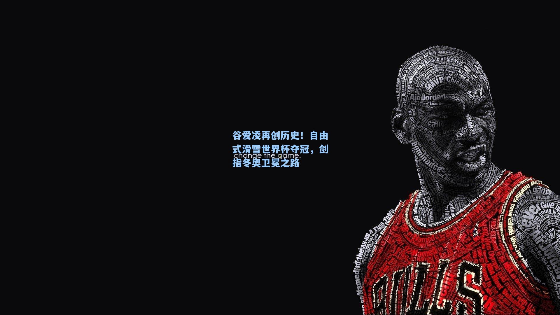 谷爱凌再创历史！自由式滑雪世界杯夺冠，剑指冬奥卫冕之路