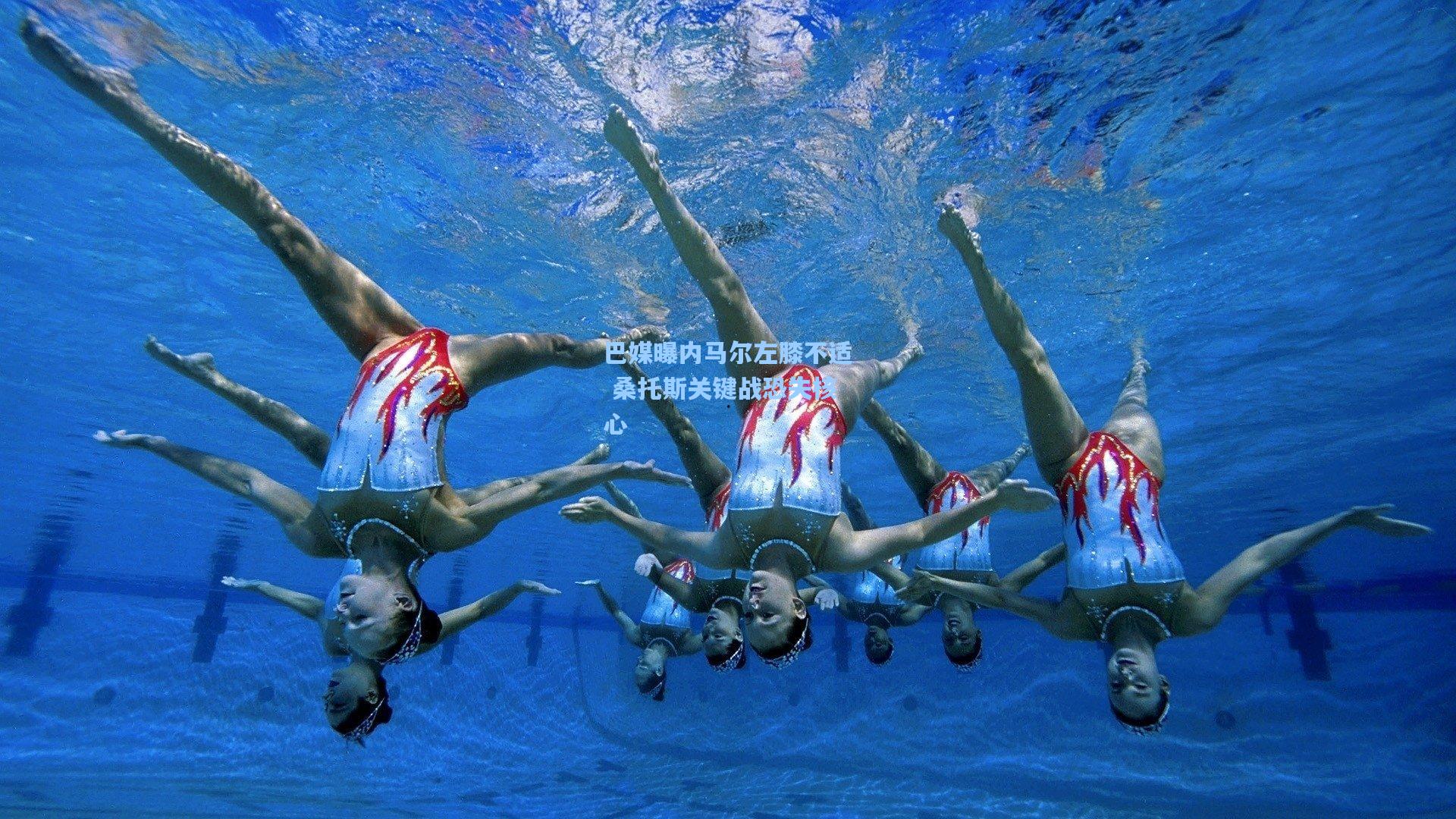 巴媒曝内马尔左膝不适 桑托斯关键战恐失核心